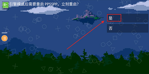 奥特曼格斗进化0高清汉化版(3)
