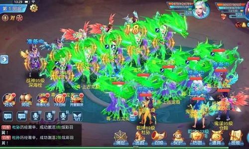 回合手游十大排名