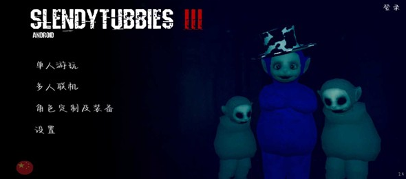 鬼天3最新版本联机版(2)