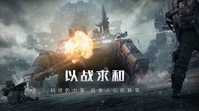 流浪地球游戏(2)