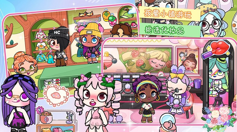 凡达世界小镇(3)