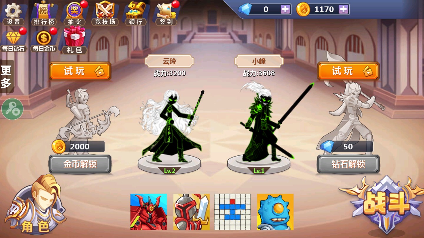 火柴人你瞅啥原版(2)