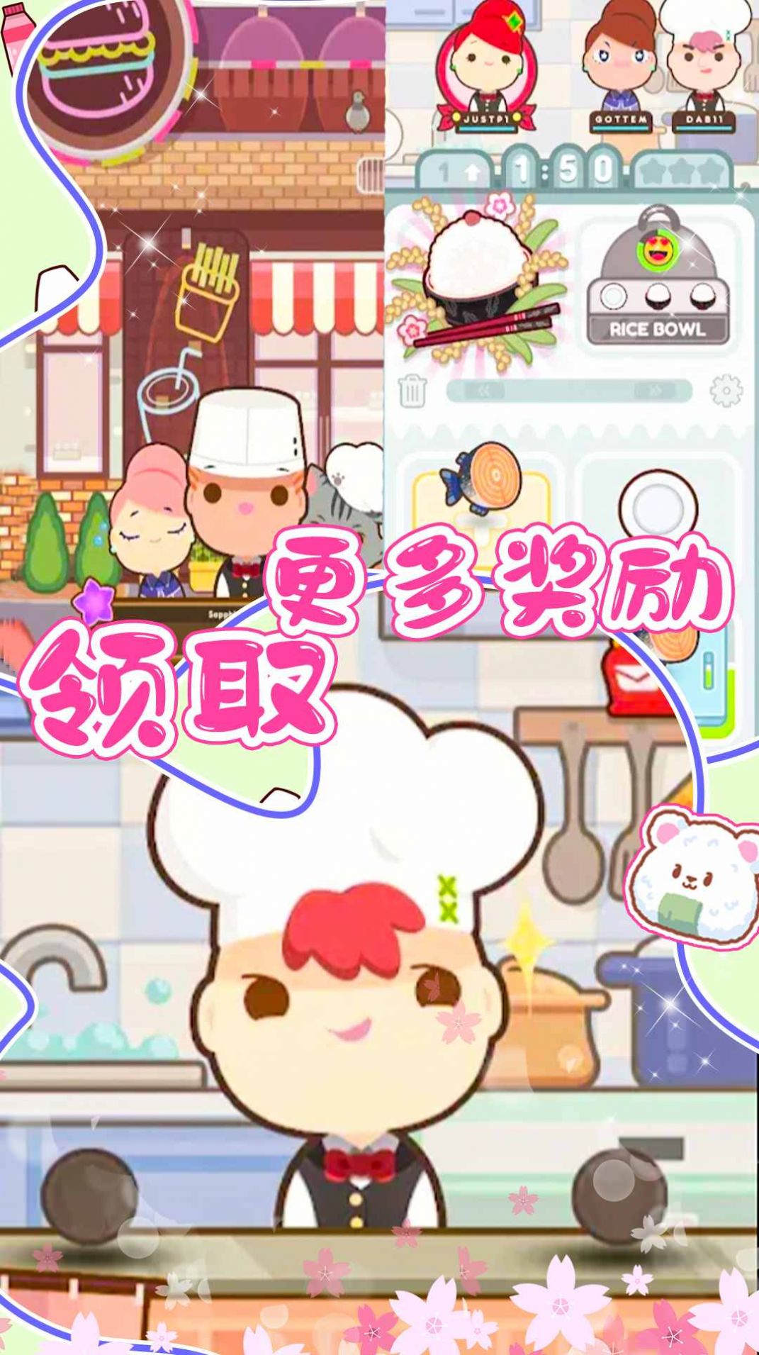 樱花小镇寿司店(1)