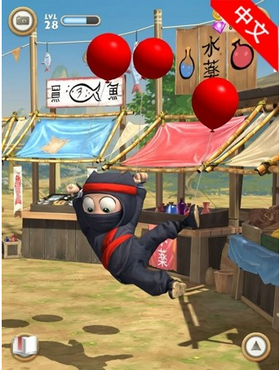 笨拙的忍者中文版(2)