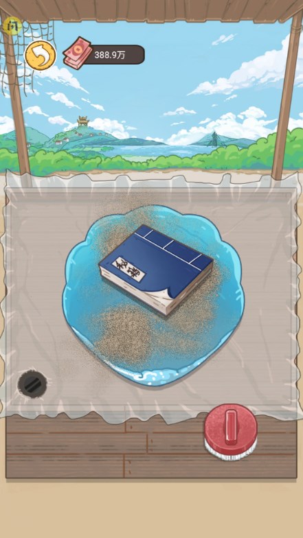 我养你啊游戏无广告版(3)