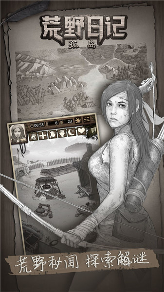 荒野日记孤岛内置作弊菜单(1)