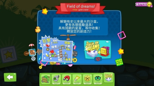 捣蛋猪新创2023(1)