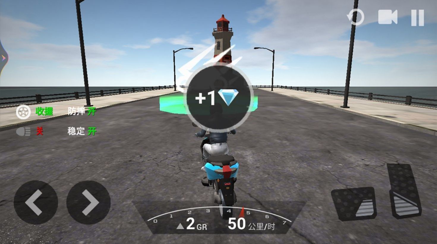 狂野摩托竞速(2)