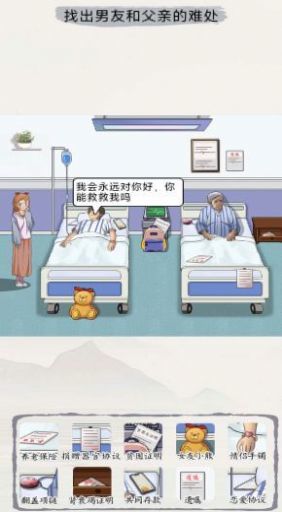 出动解谜想想看(1)