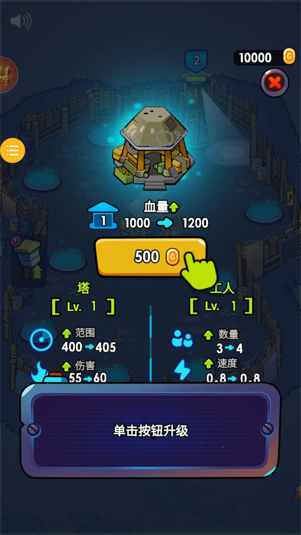 僵尸世界决战(1)