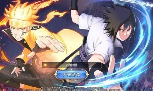 火影忍者格斗游戏