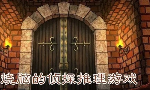 推理游戏排行榜前十名