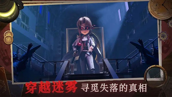 恐怖躲猫猫4无广告版(2)