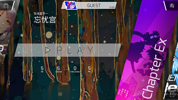 音游phigros官网版最新版(1)