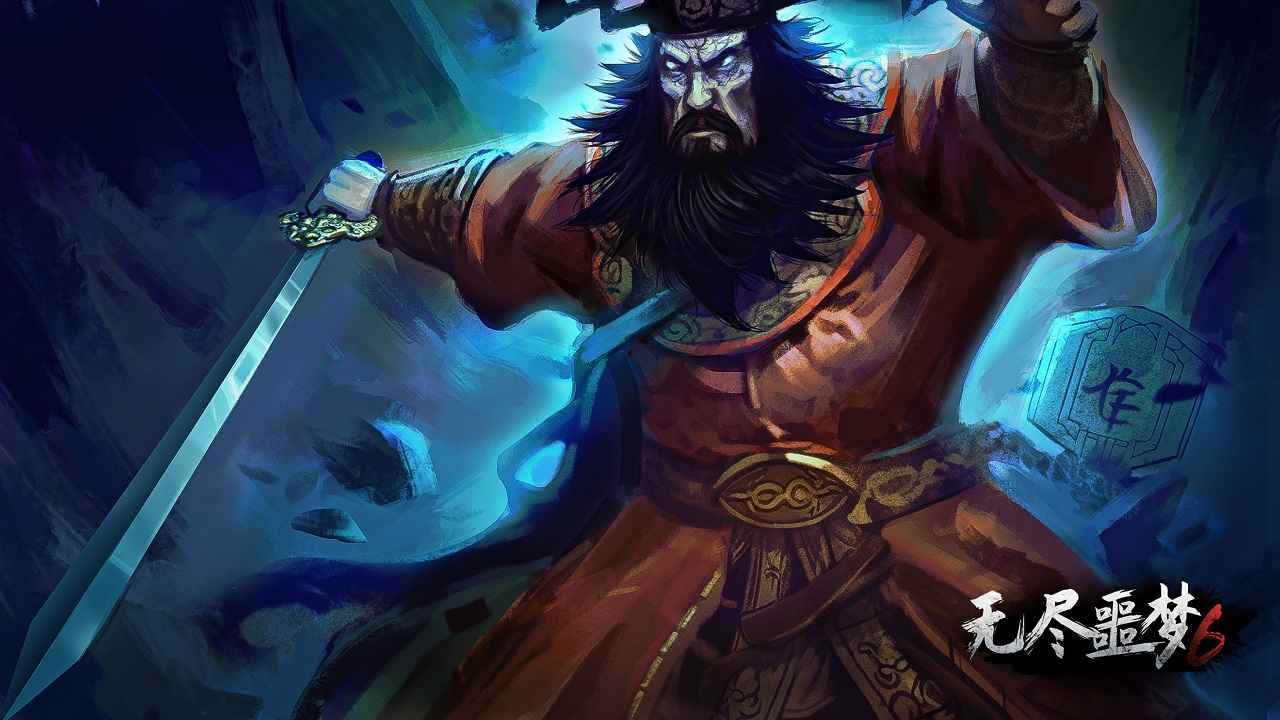 无尽噩梦6试玩版(3)