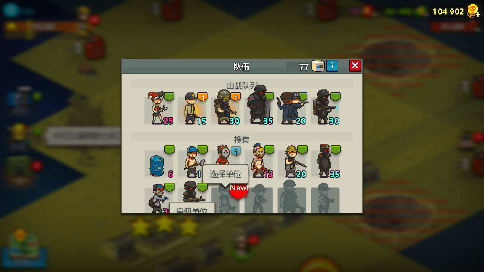 死亡突围僵尸战争4.1.6内置菜单(1)