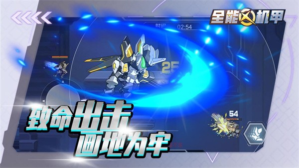 全能机甲内置MOD菜单(1)