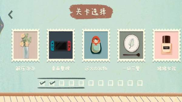 小姐姐爱收纳(1)