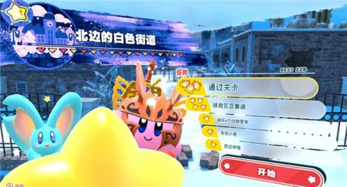 星之卡比手机版探索发现(2)