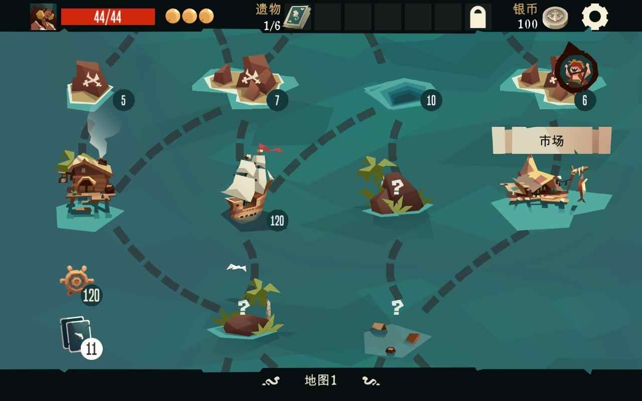 航海奇闻正版(1)