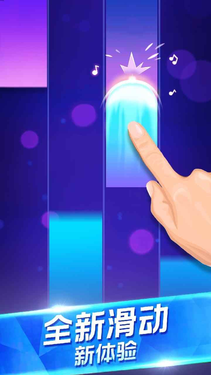 钢琴独奏大师(2)