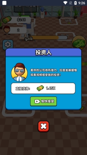 全民打工人免广告版(1)