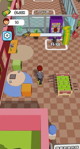 全民打工人免广告版(3)