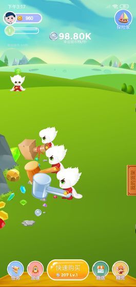 我锤子特猛安卓版(3)