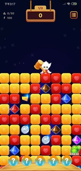 我锤子特猛安卓版(1)