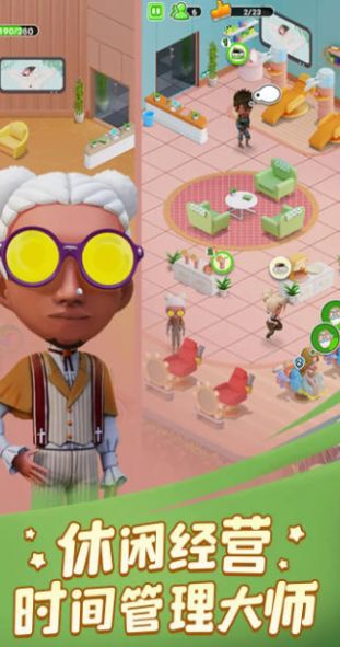 我的桑拿帝国(1)