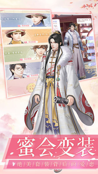 爱江山更爱美人红包版(2)