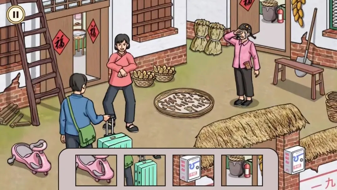 治愈系收纳达人(1)