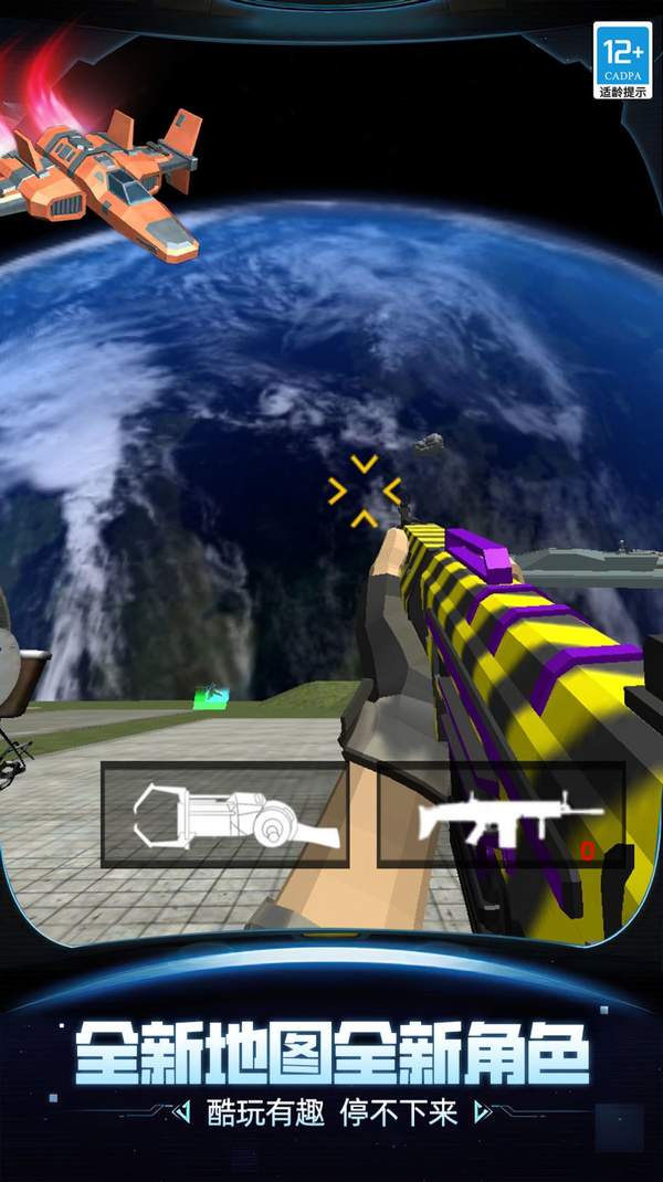 逃离恐怖后室2(2)