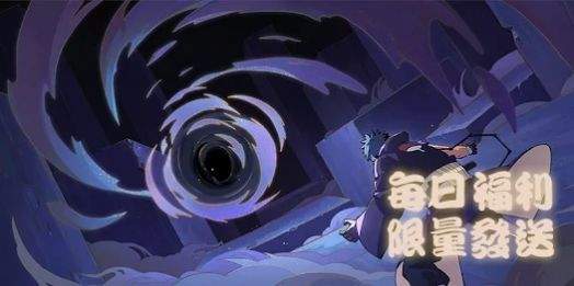 最终决战忍术合击(3)