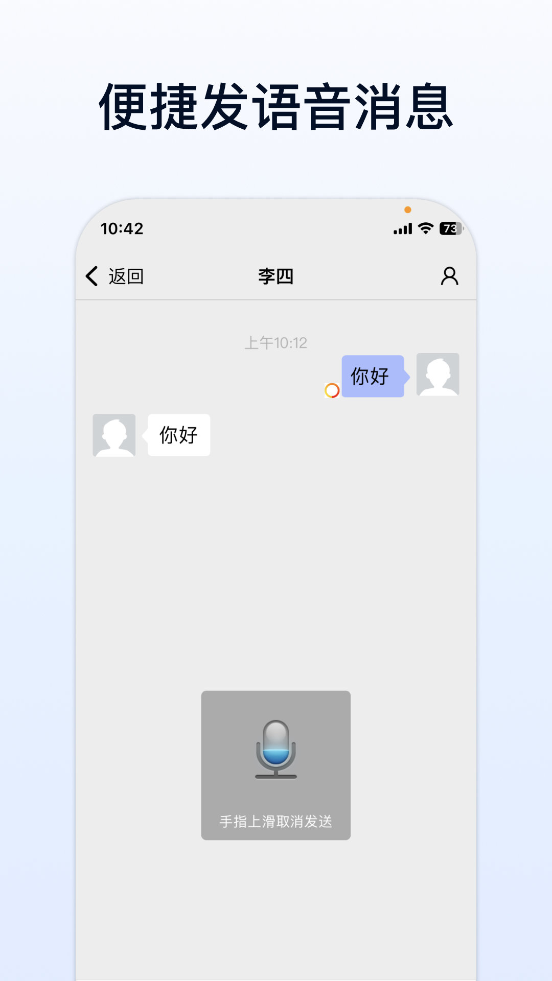 企业传书(2)