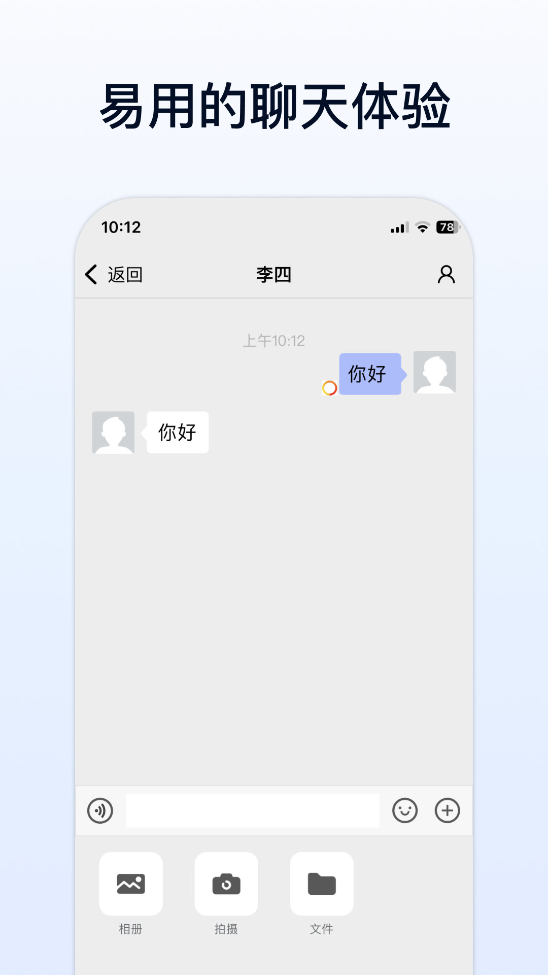 企业传书(3)
