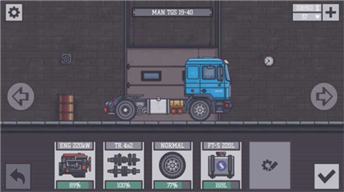 卡车司机本内置功能菜单(2)