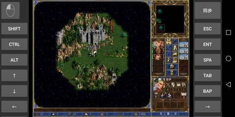 魔法门之英雄无敌3手机版(2)