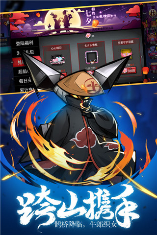 火柴人联盟2内置修改器(1)