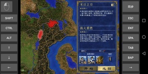 魔法门之英雄无敌3手机版(3)