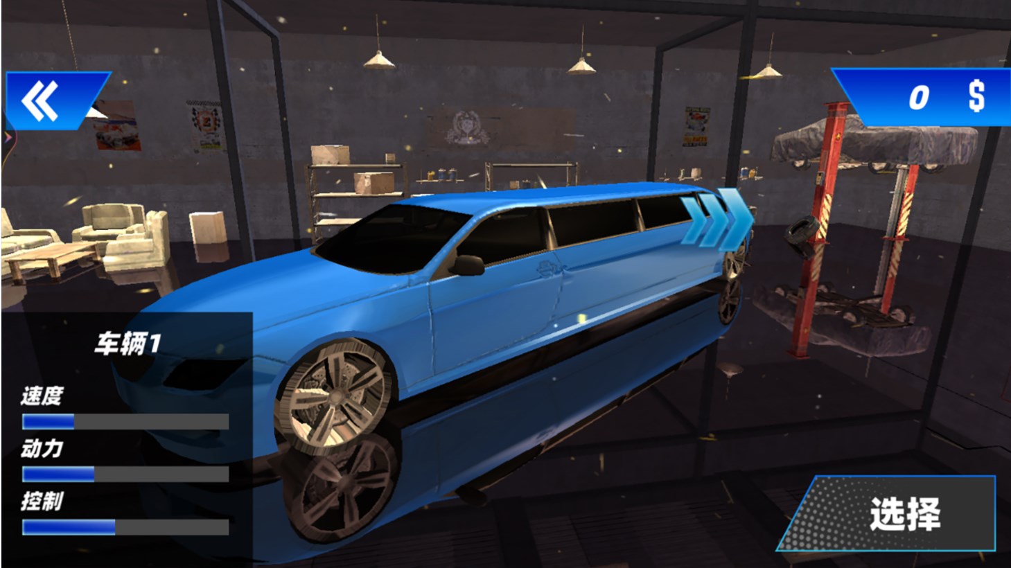 狂野飞车驾驶(2)