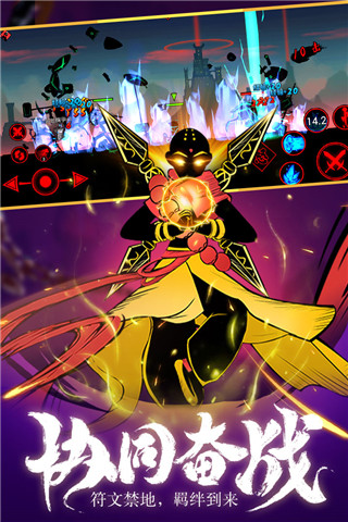 火柴人联盟2内置修改器(3)