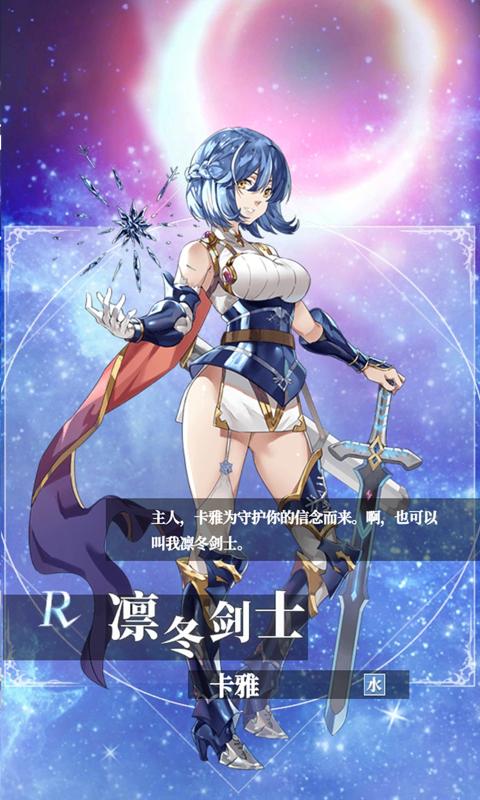 绯红之境手游(2)