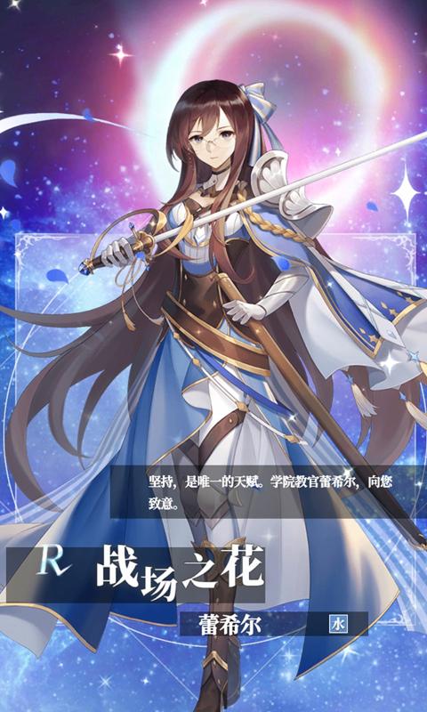 绯红之境手游(1)