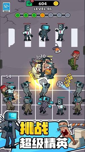 马桶人进化对决无限金币(1)