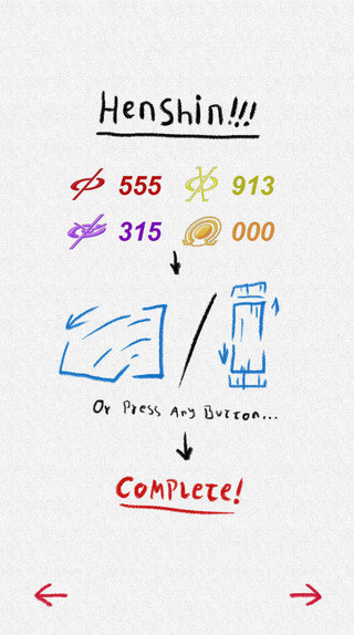 假面骑士555腰带模拟器豪华版(2)