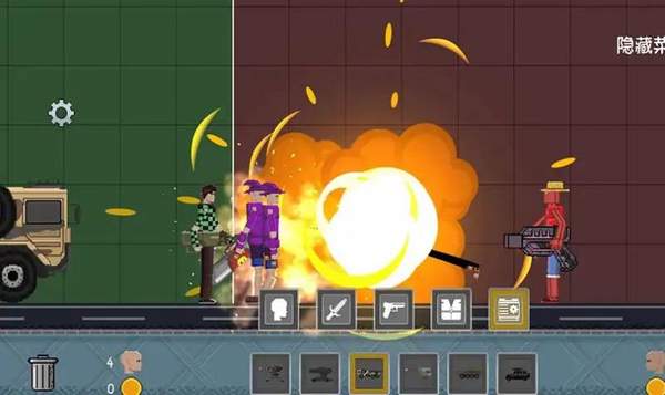 人类格斗游乐场(2)