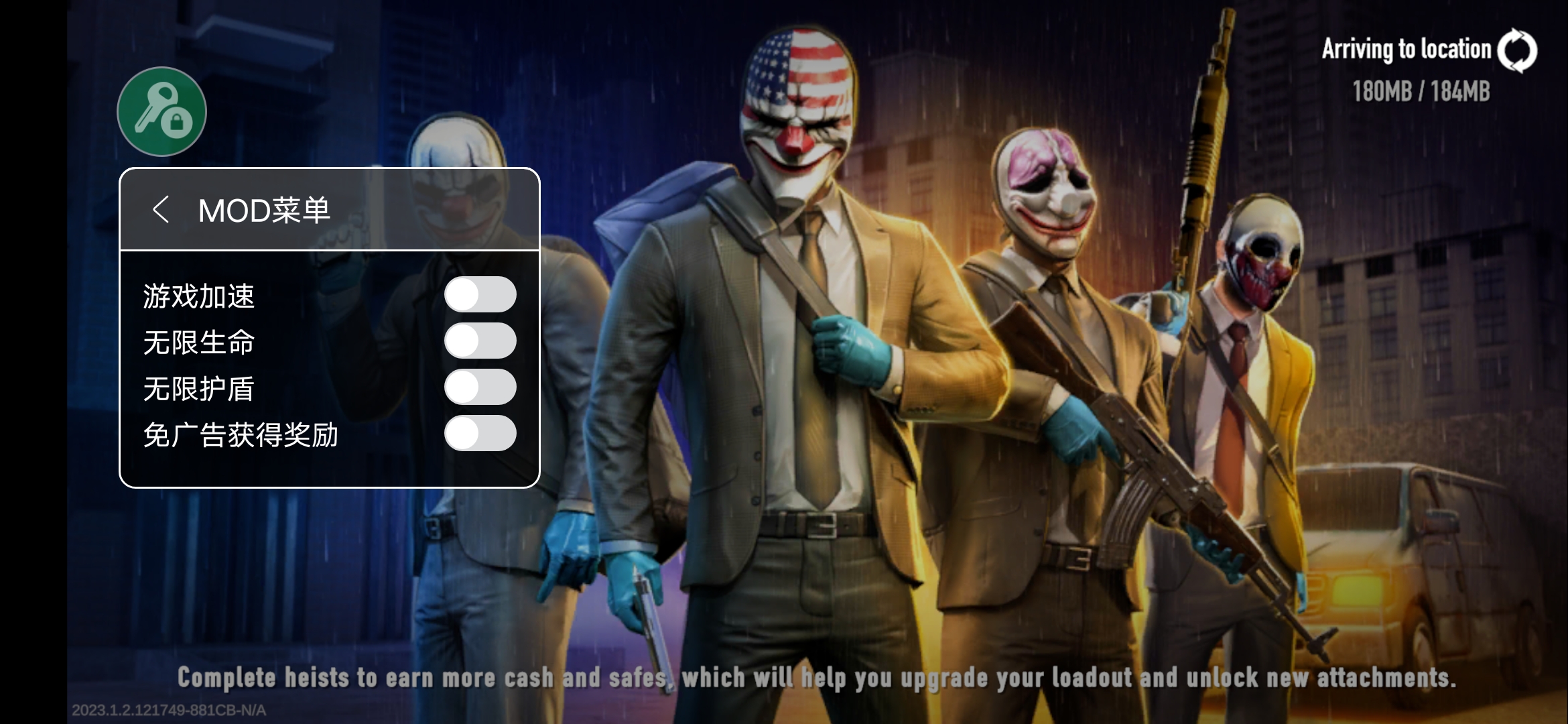 收获日犯罪战争(2)