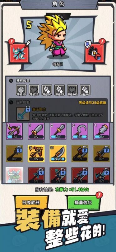 奇葩贴图大乱斗(1)