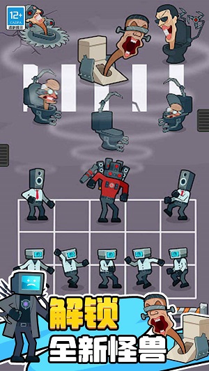 马桶人进化对决无限金币(2)